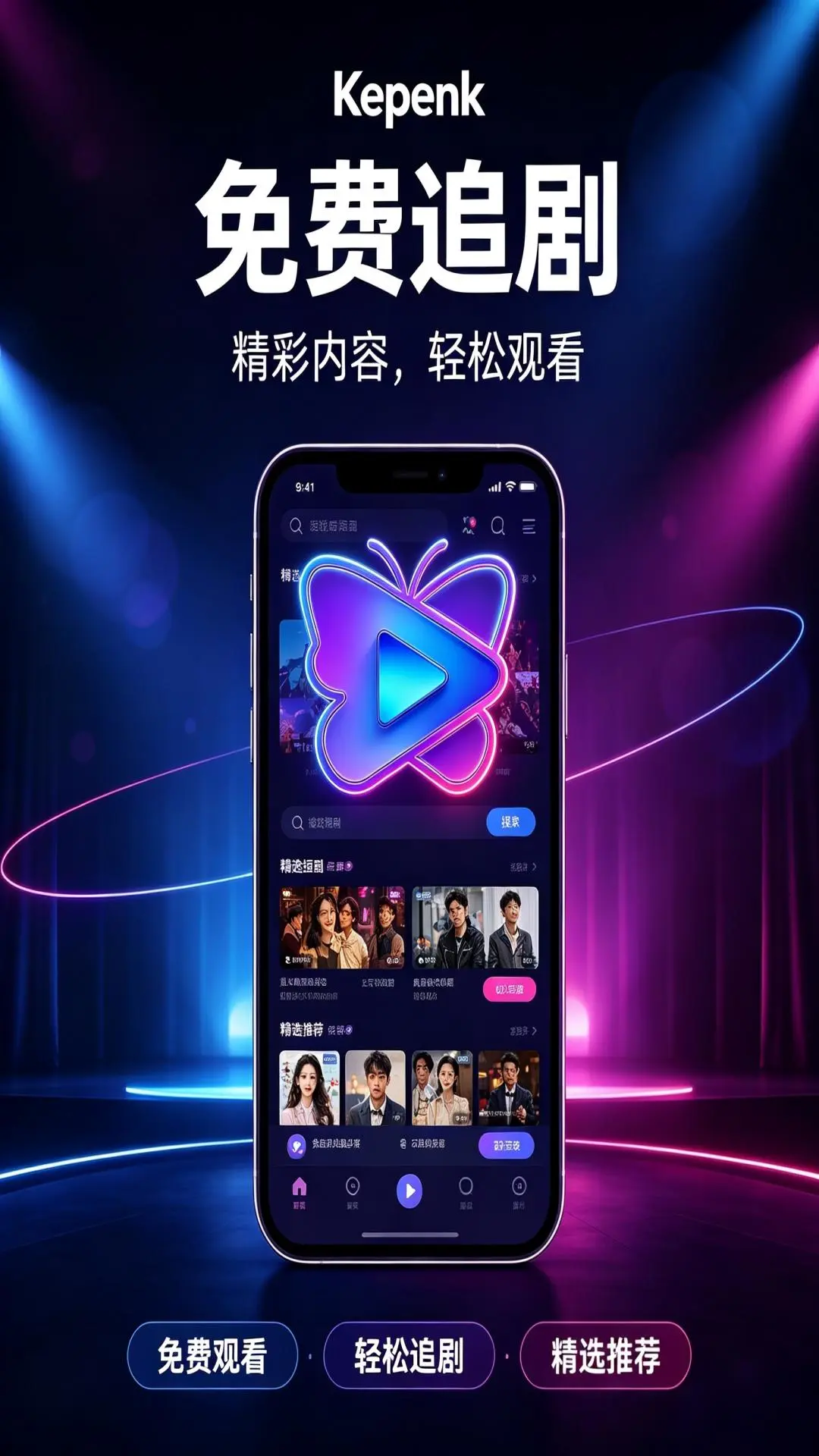 Kepenk1.0.66 便捷工具