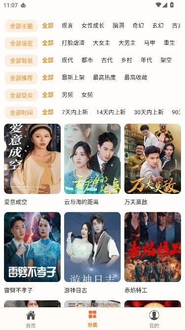 Kepenk1.0.66 便捷工具