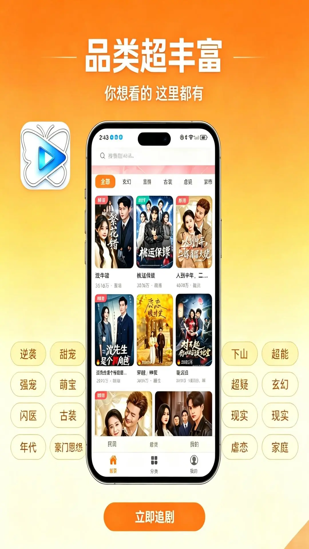 Kepenk1.0.66 便捷工具