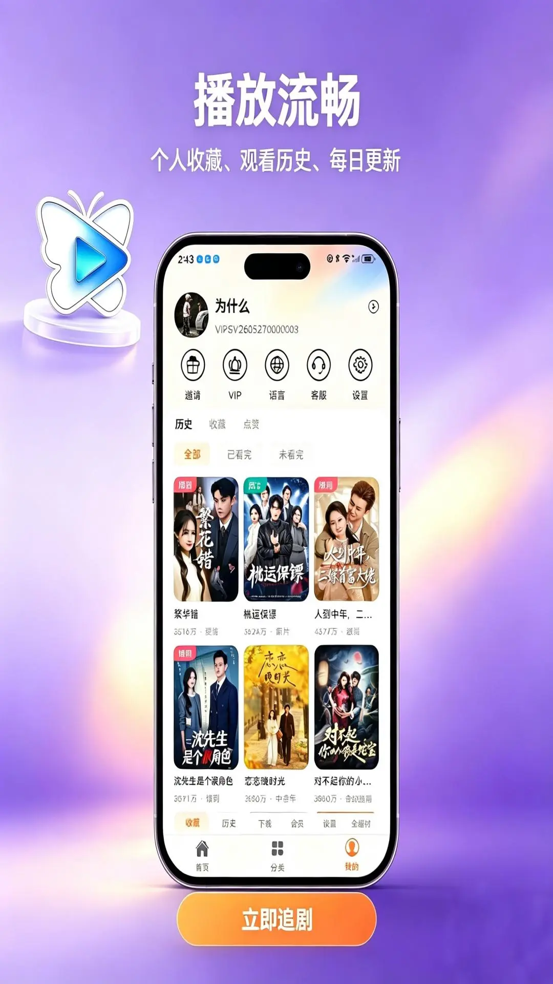 Kepenk1.0.66 便捷工具