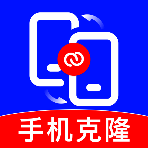�¾��ֻ�һ������1.0.1 ����Ǩ�ƹ���