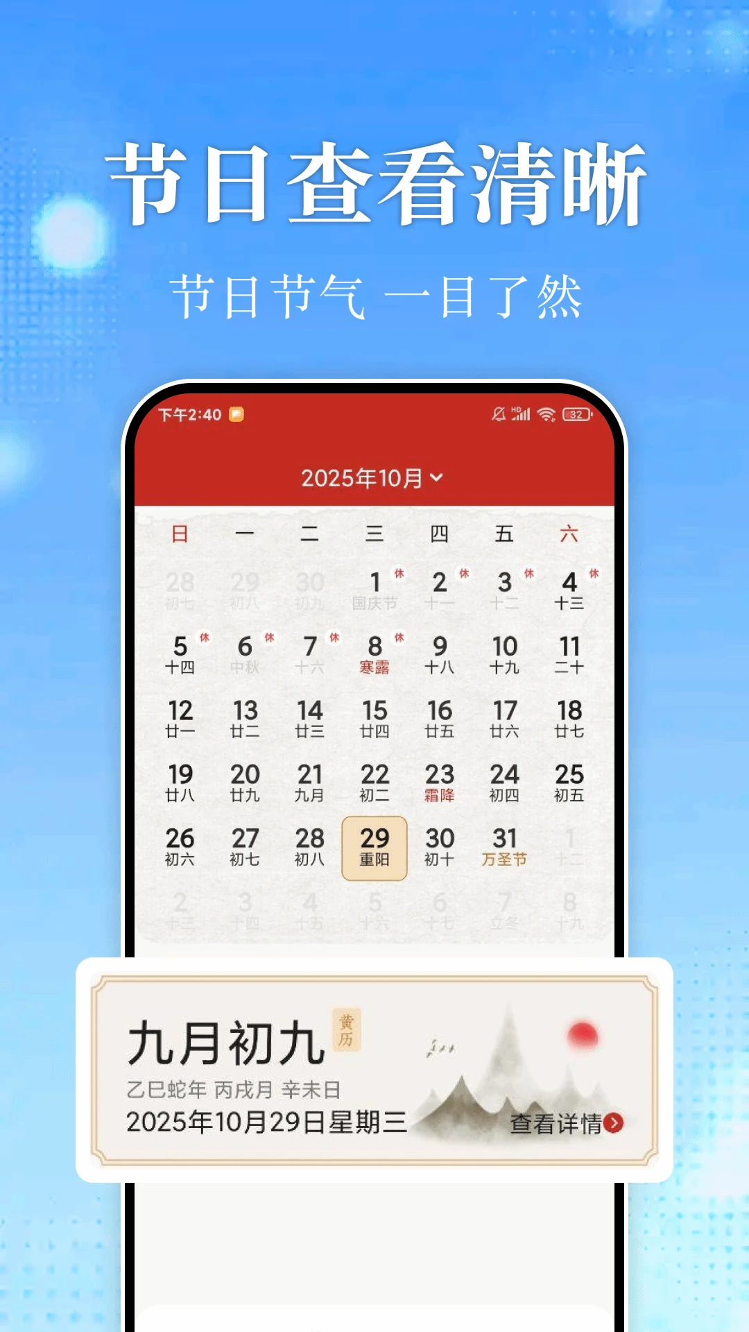 15天准确天气预报1.0.2 精准天气查询