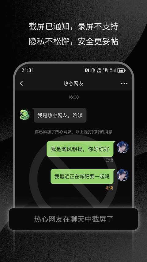 三条安卓版下载安装v11.1.25 官方版 三条安卓版下载安装v11.1.25 官方版