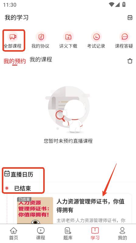 ������Դʦ�����6.10.15 ˢ�ⱸ������