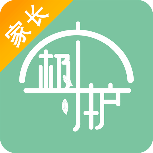 极守护-家长2.3.8 家长管控助手