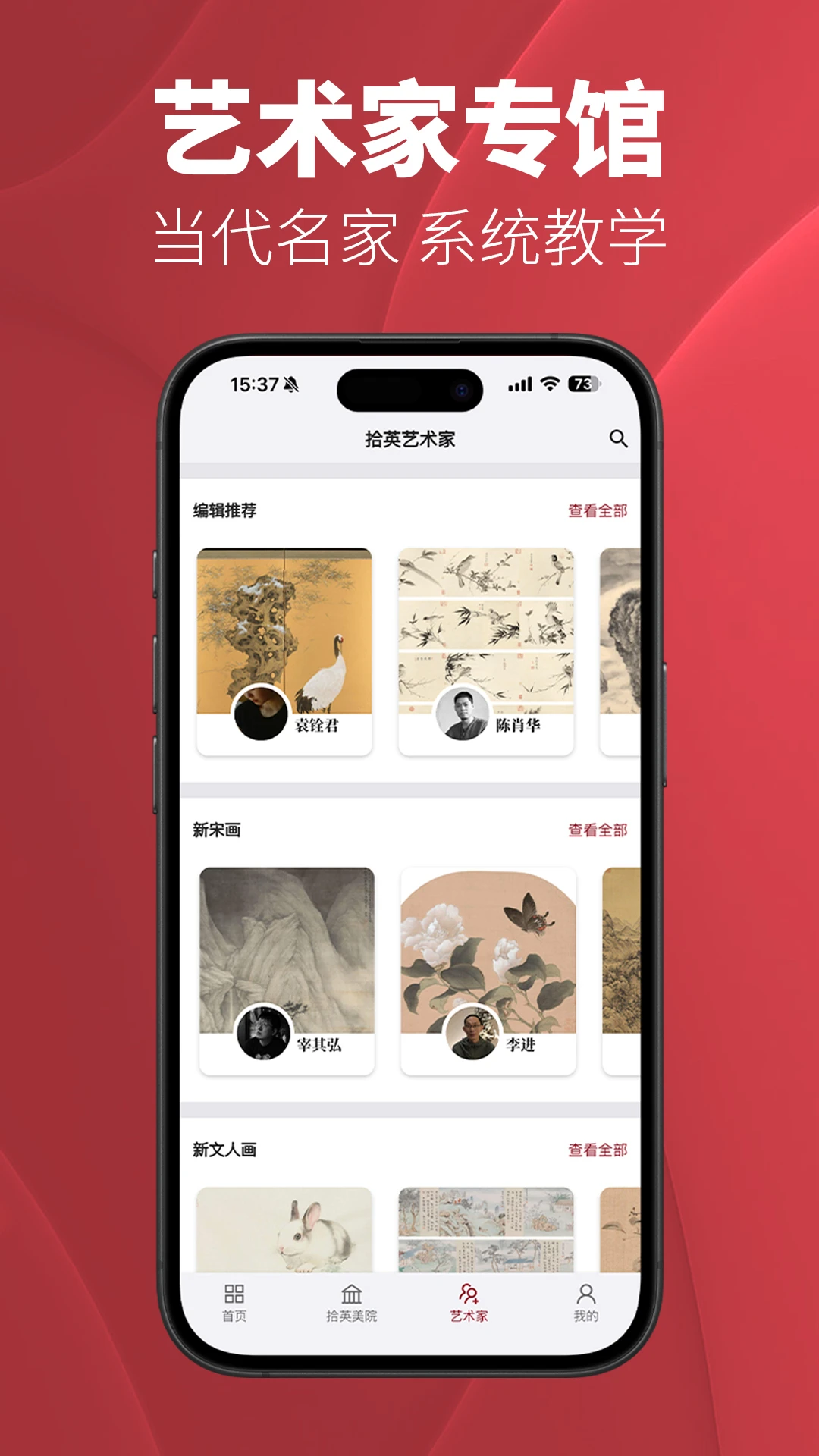 拾英1.8.8 高效学习助手