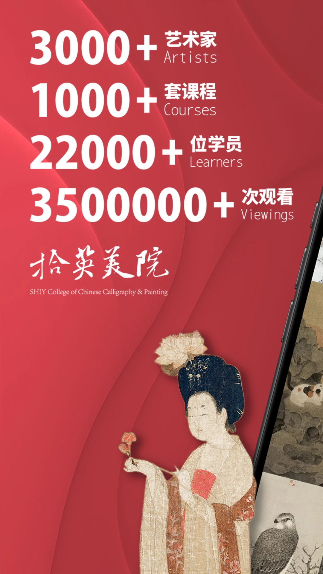 拾英1.8.8 高效学习助手