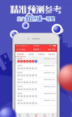 airx电器控制软件app下载 官方下载安装渠道与手机控制电器界面
