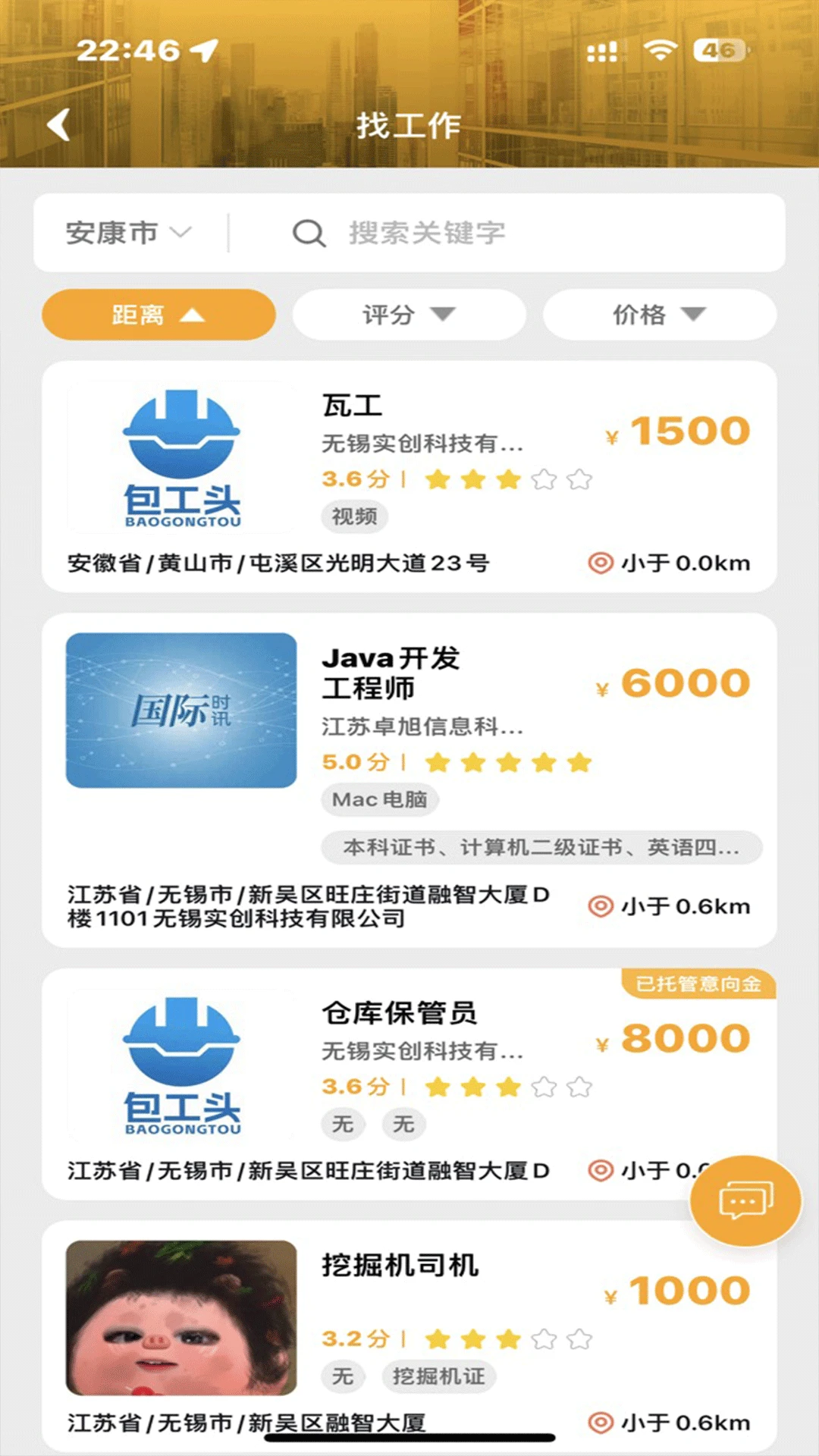 数字包工头1.1.9 工程管理 数字包工头1.1.9 工程管理