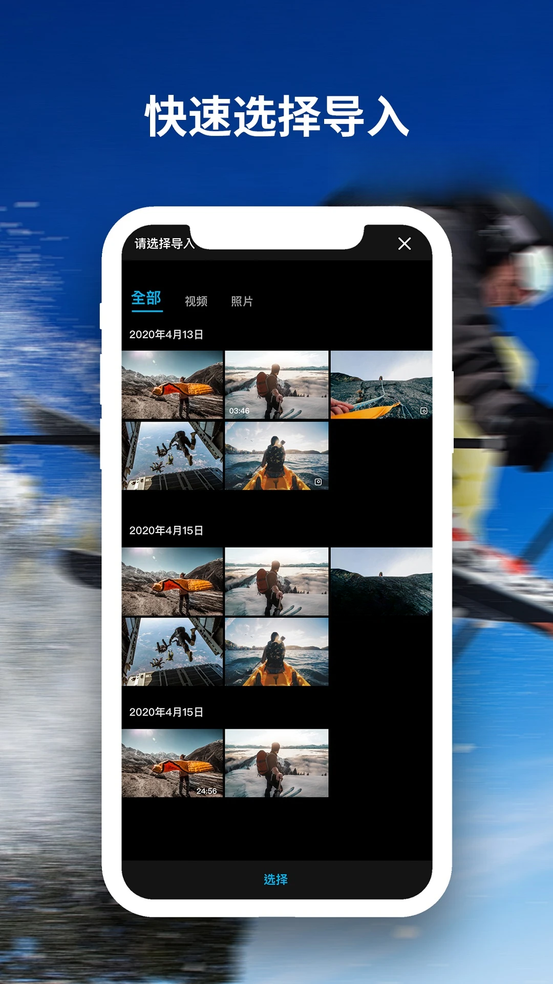 飞宇Cam(FeiyuCam)2.5.3 手持云台相机控制 飞宇Cam(FeiyuCam)2.5.3 手持云台相机控制