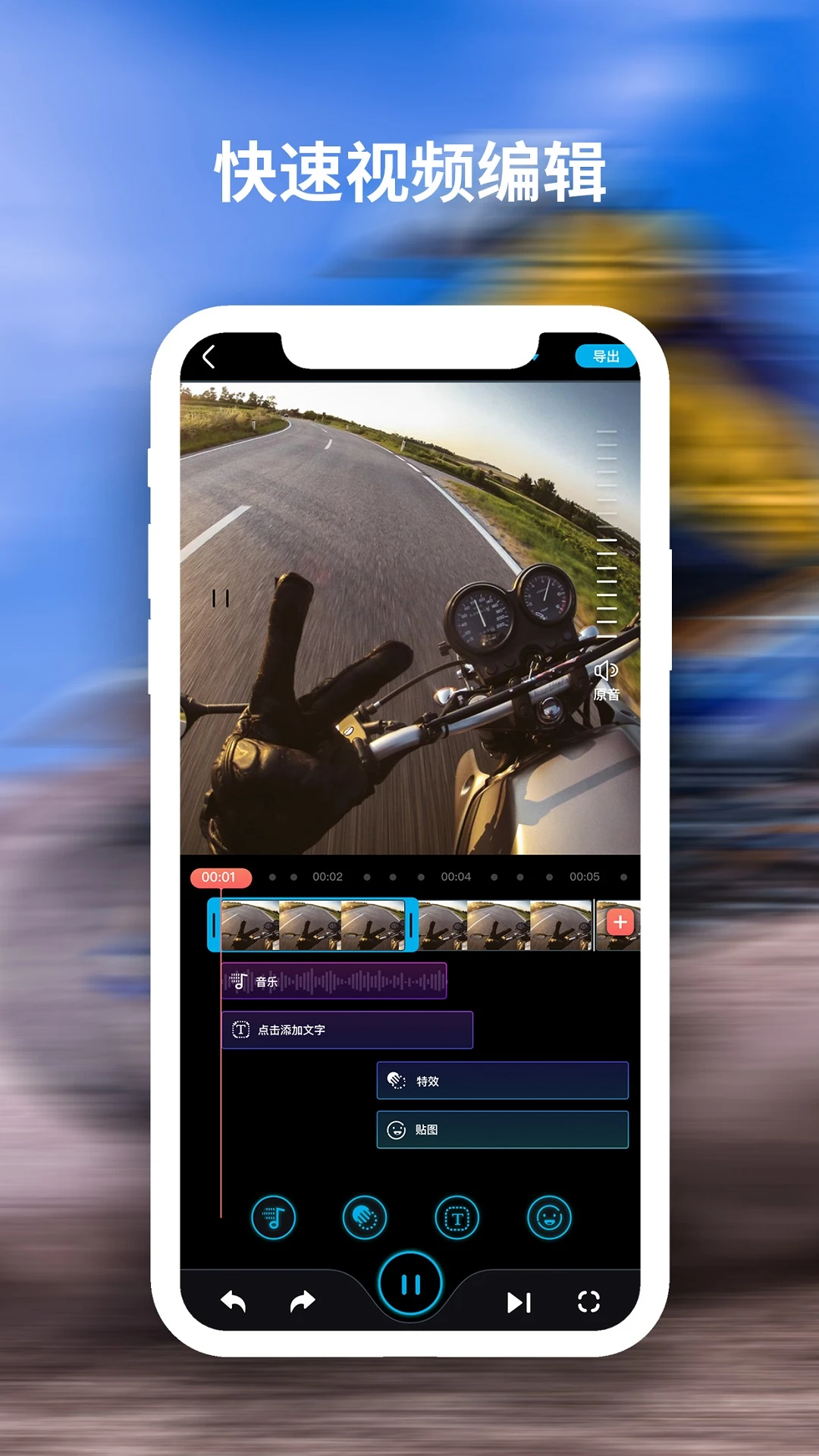 飞宇Cam(FeiyuCam)2.5.3 手持云台相机控制 飞宇Cam(FeiyuCam)2.5.3 手持云台相机控制