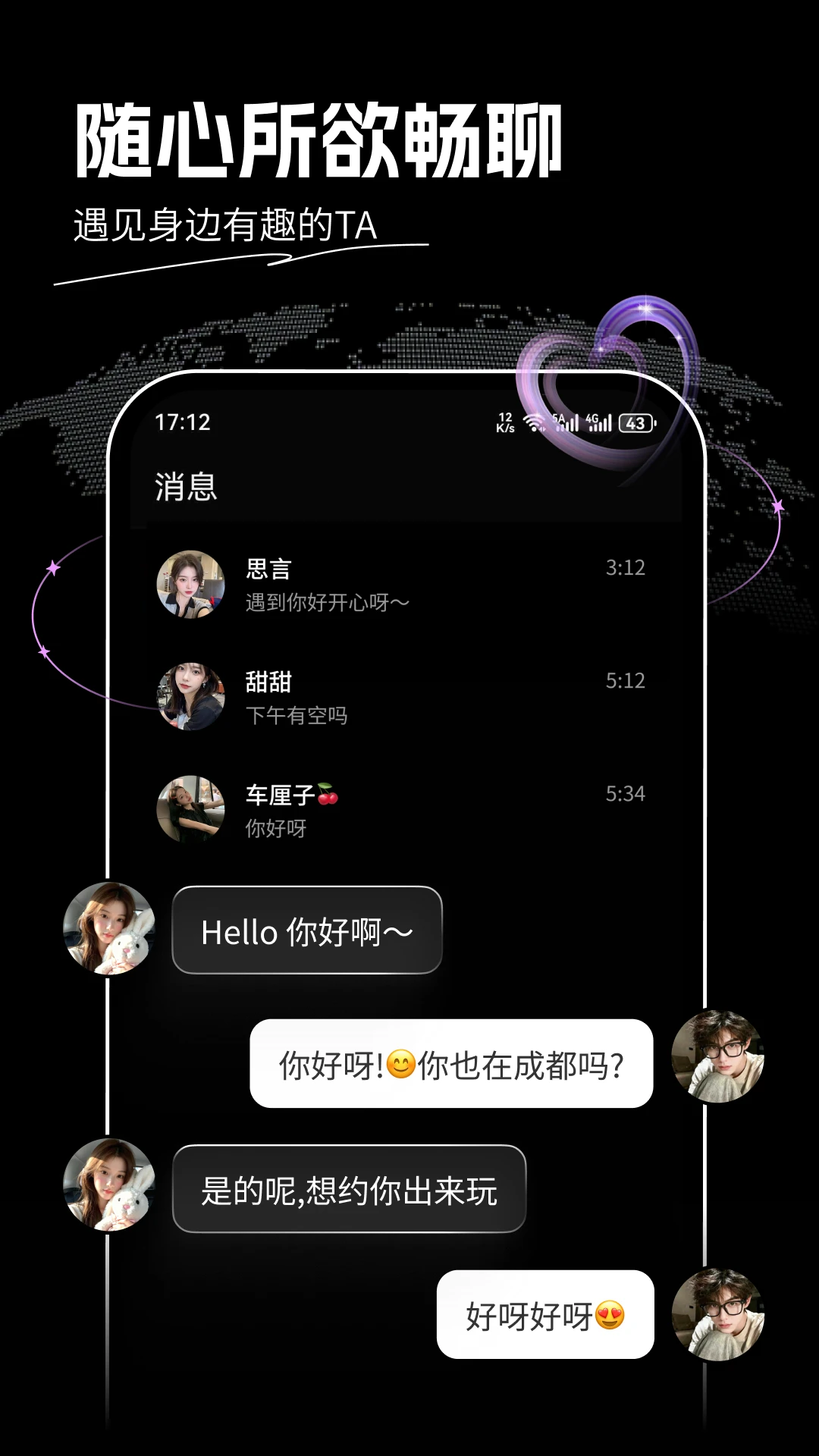 花游旅行1.0.4 旅行行程规划助手 花游旅行1.0.4 旅行行程规划助手