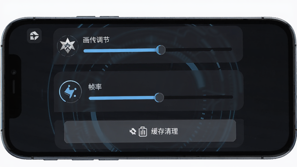 明日方舟:终末地移动端游戏设置界面展示,画面为手机屏幕特写,显示画质调节、帧率选项与缓存清理按钮,布局为竖向手机界面构图,风格为简洁科幻UI风,细节包括界面图标与滑块控件,画质高清干净无多余元素