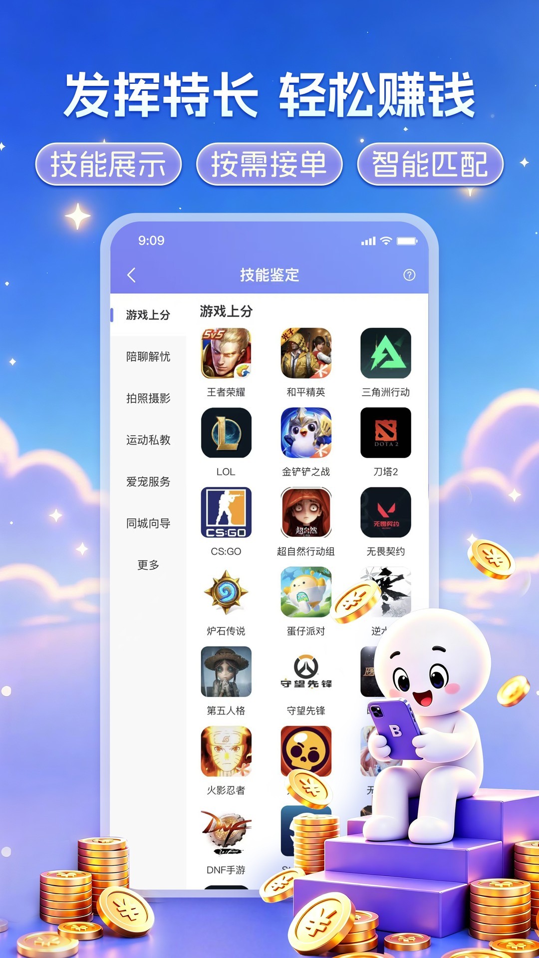 万事屋1.1.1 影视网盘聚合 万事屋1.1.1 影视网盘聚合