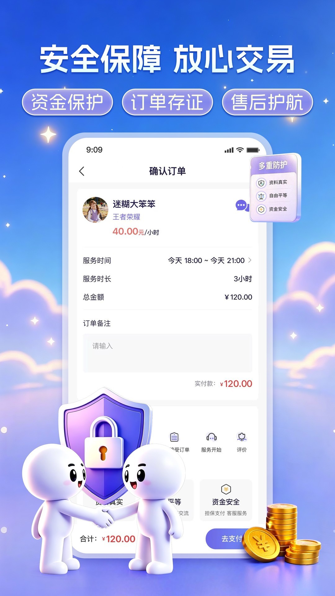 万事屋1.1.1 影视网盘聚合 万事屋1.1.1 影视网盘聚合