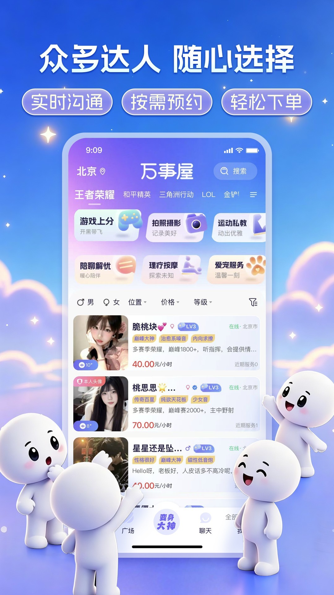 万事屋1.1.1 影视网盘聚合 万事屋1.1.1 影视网盘聚合