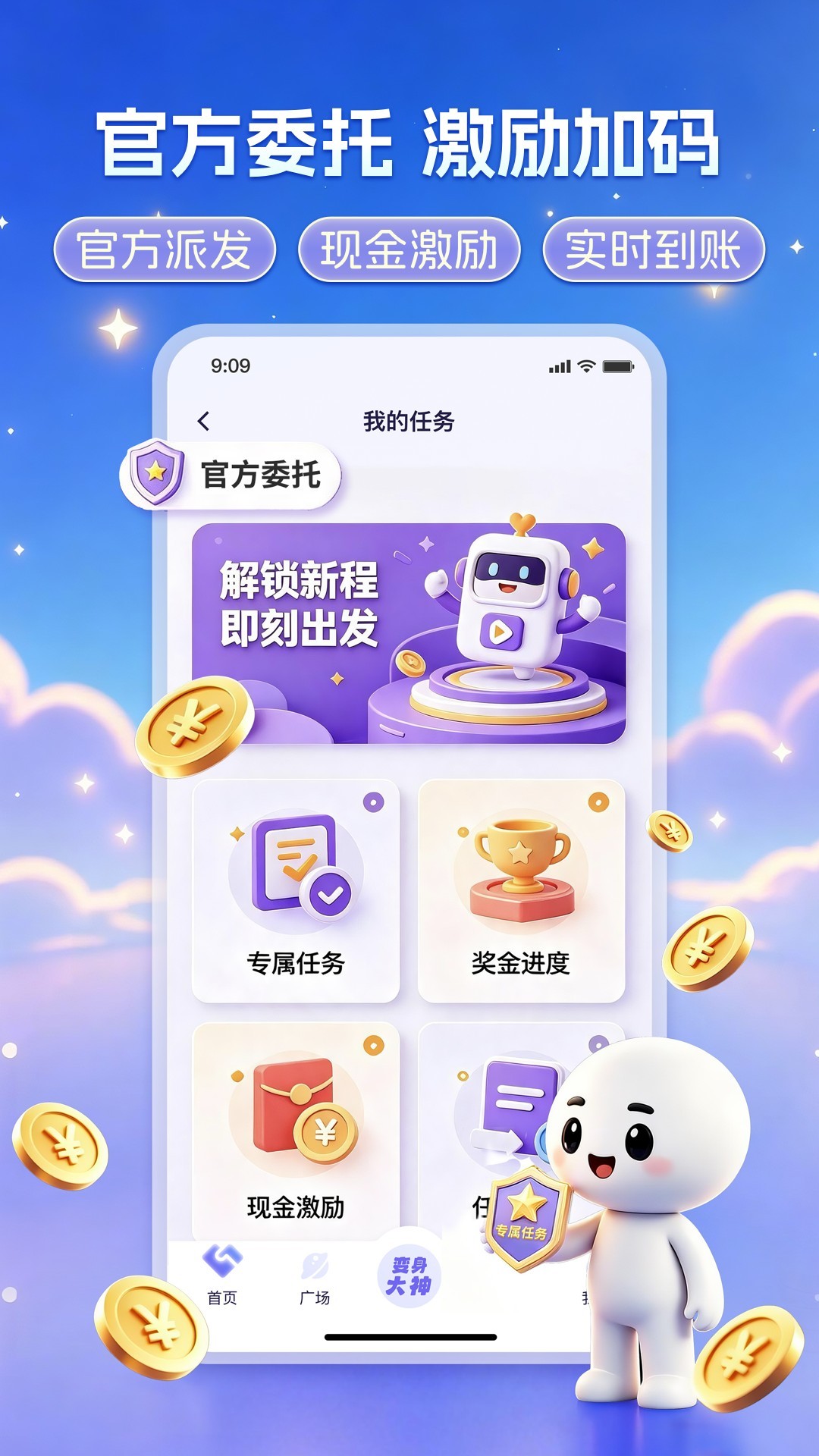 万事屋1.1.1 影视网盘聚合 万事屋1.1.1 影视网盘聚合