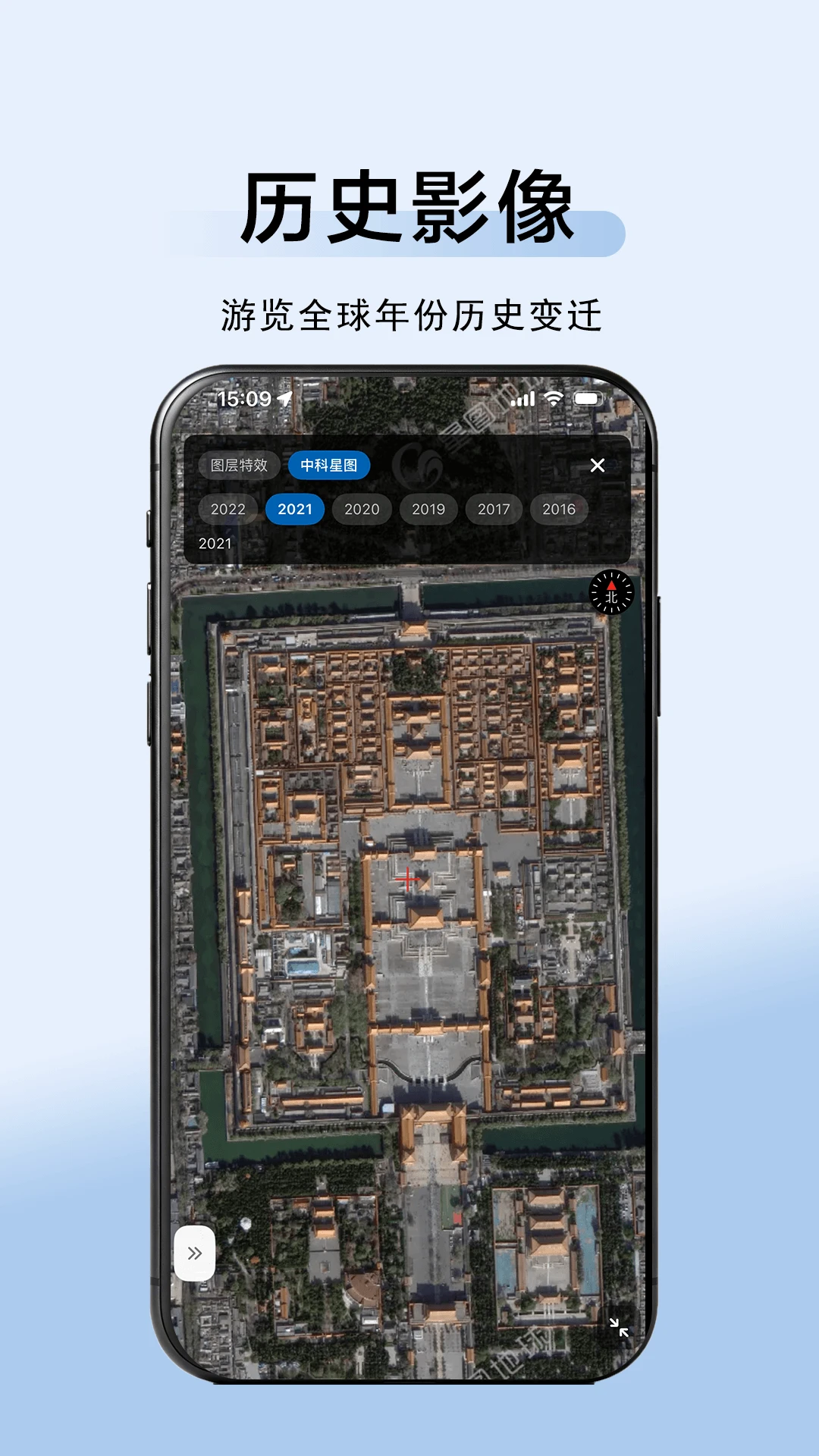 方圆地图1.2.1 手机地图导航工具 方圆地图1.2.1 手机地图导航工具