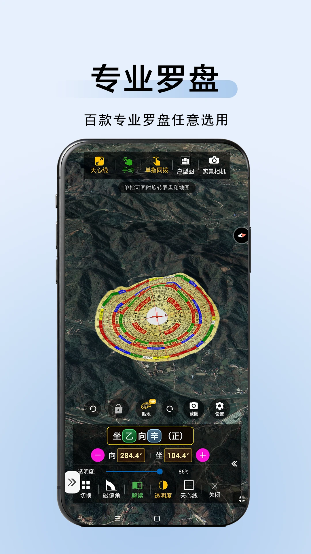 方圆地图1.2.1 手机地图导航工具 方圆地图1.2.1 手机地图导航工具