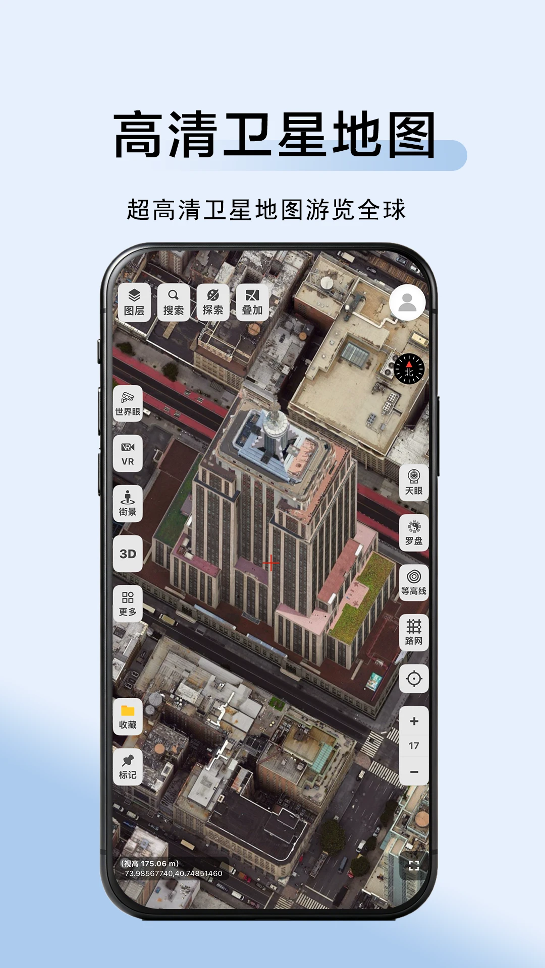方圆地图1.2.1 手机地图导航工具 方圆地图1.2.1 手机地图导航工具