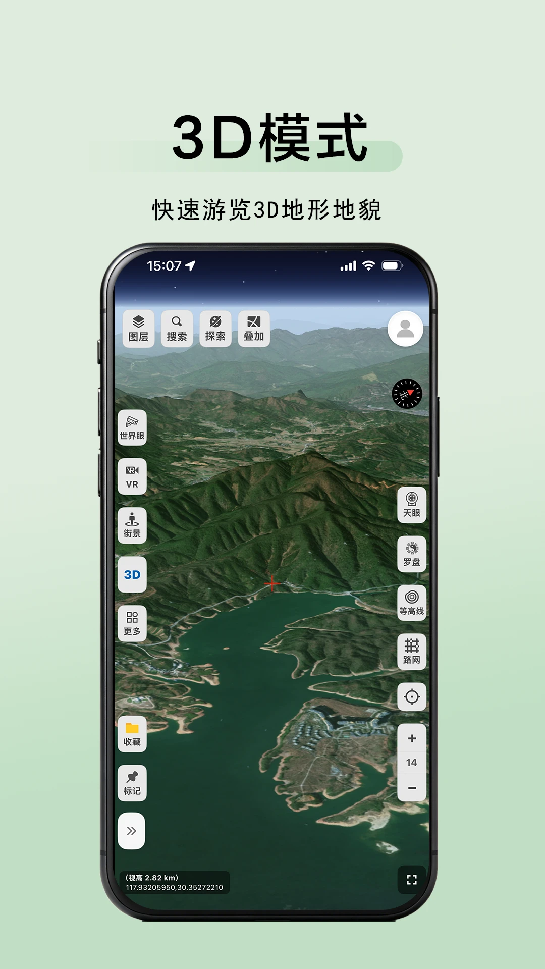 方圆地图1.2.1 手机地图导航工具 方圆地图1.2.1 手机地图导航工具