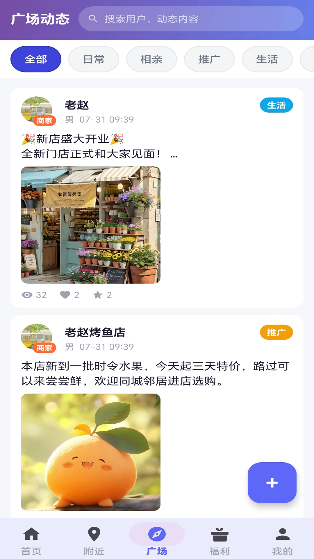 �ӽ缯��1.2.3 Ӱ�����Ź���