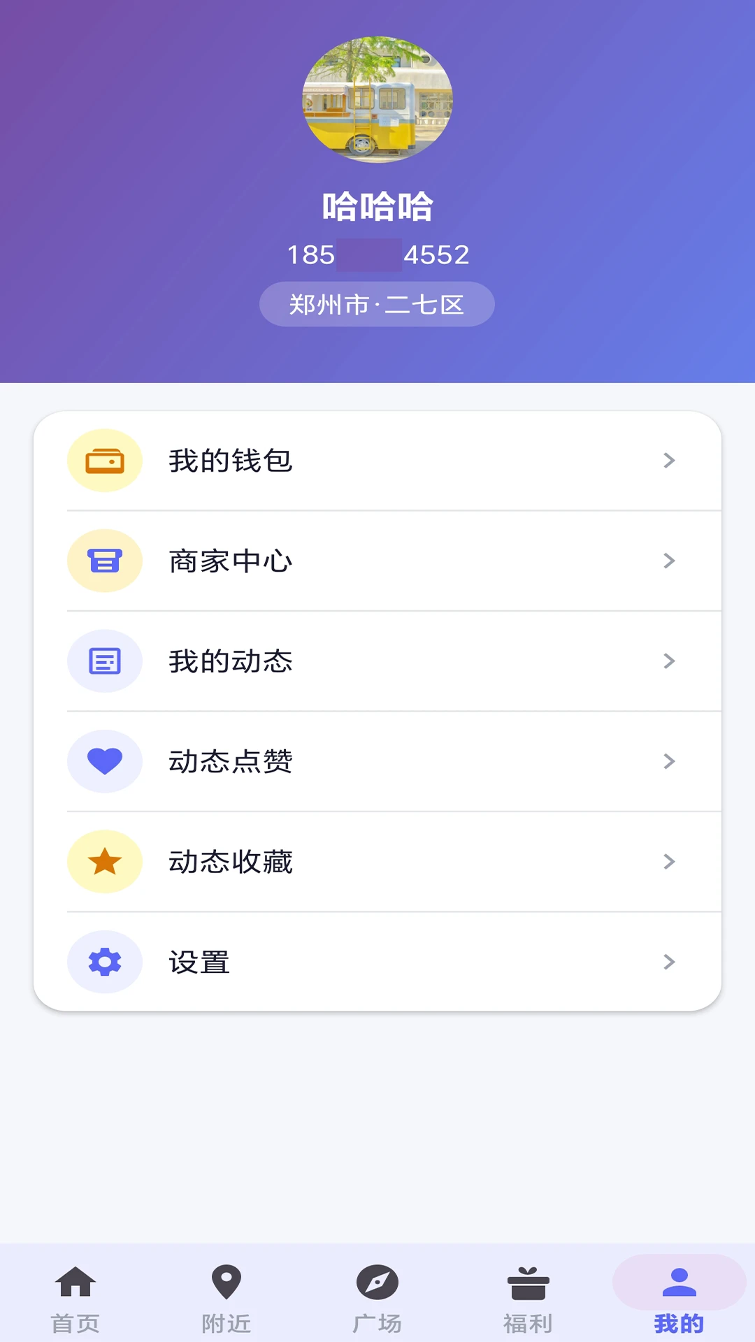�ӽ缯��1.2.3 Ӱ�����Ź���