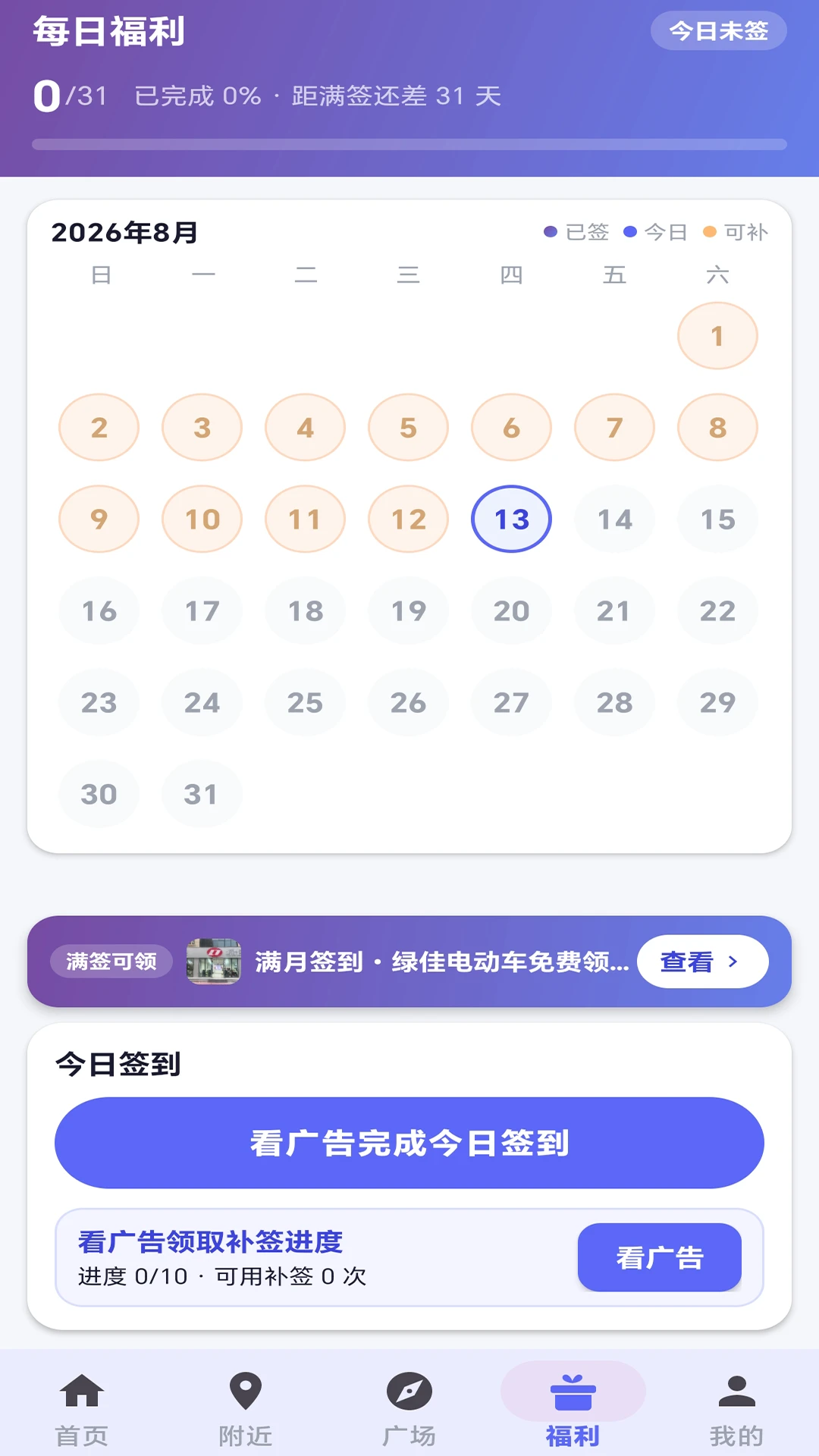�ӽ缯��1.2.3 Ӱ�����Ź���