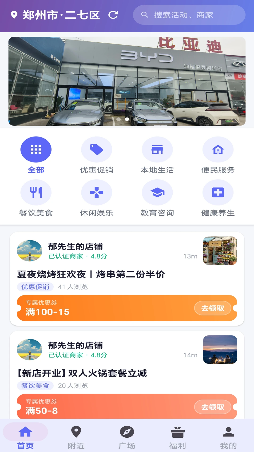 �ӽ缯��1.2.3 Ӱ�����Ź���