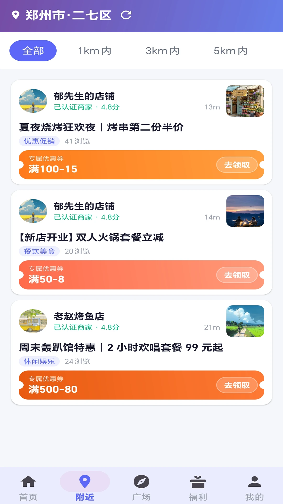 �ӽ缯��1.2.3 Ӱ�����Ź���