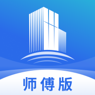 栈匠帮师傅版1.2.2 接单管理工具