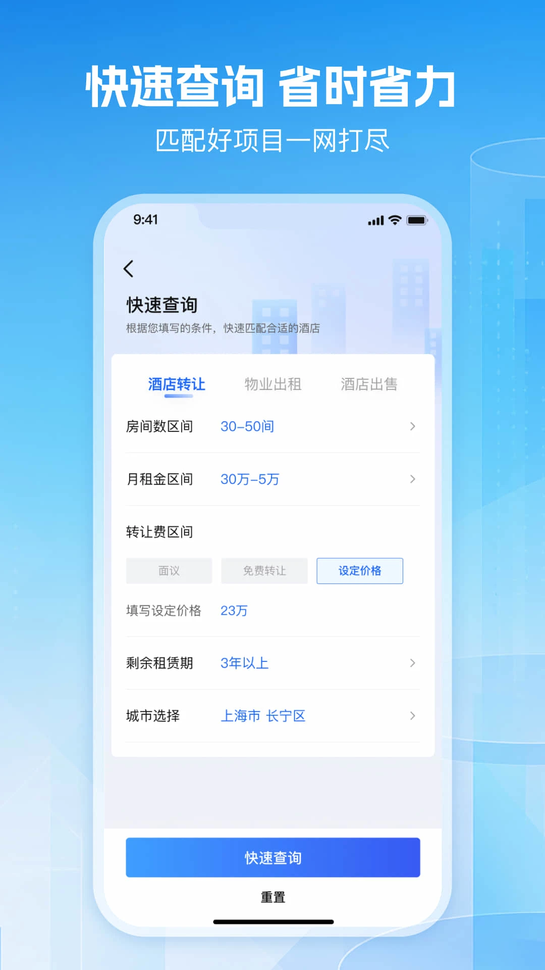 鲸确选址1.1.1 智能选址工具 鲸确选址1.1.1 智能选址工具
