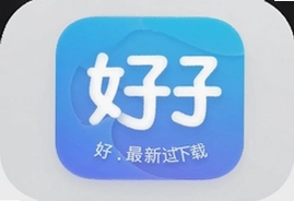 好好面试app最新版客户端下载安装指南