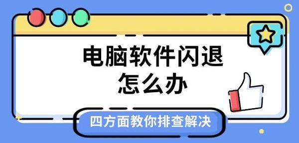 BMostChat常见问题排查闪退收不到消息解决方法