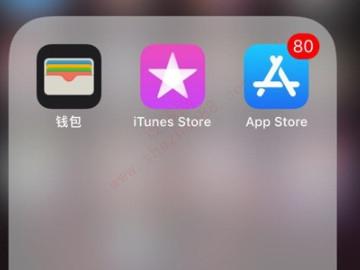 最会买软件官方正版下载安装安卓苹果手机安装步骤对比图