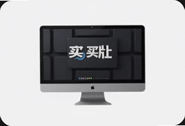 最会买软件官方正版下载安装全流程指南