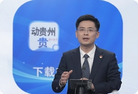 动静app贵州教育大讲堂板块下载安装指南