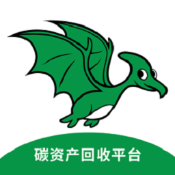 碳收侠3.5.2 碳资产助手