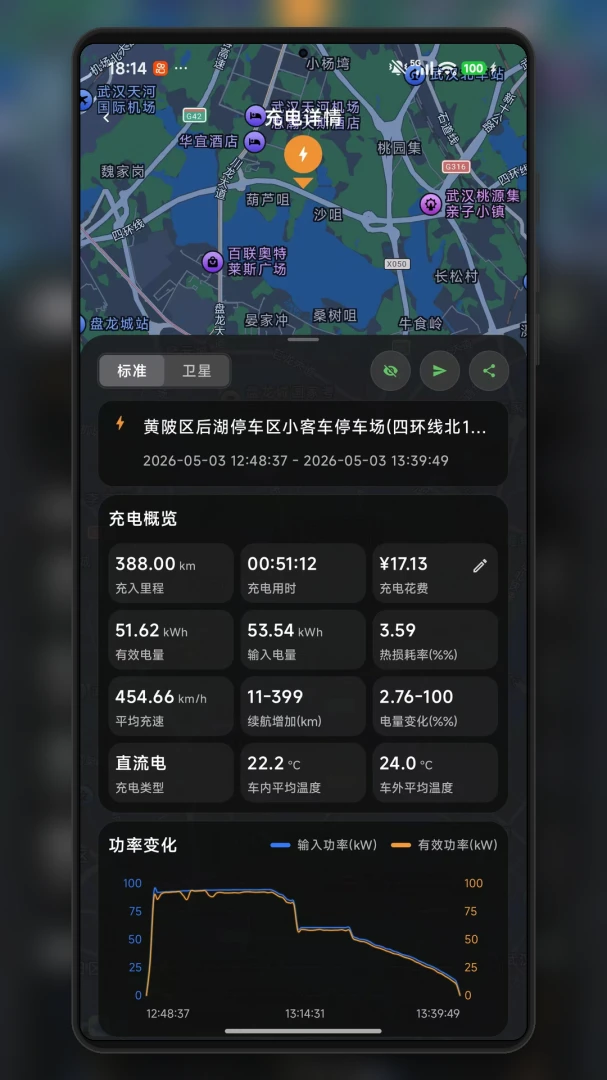特别玩家1.11.0 安卓版