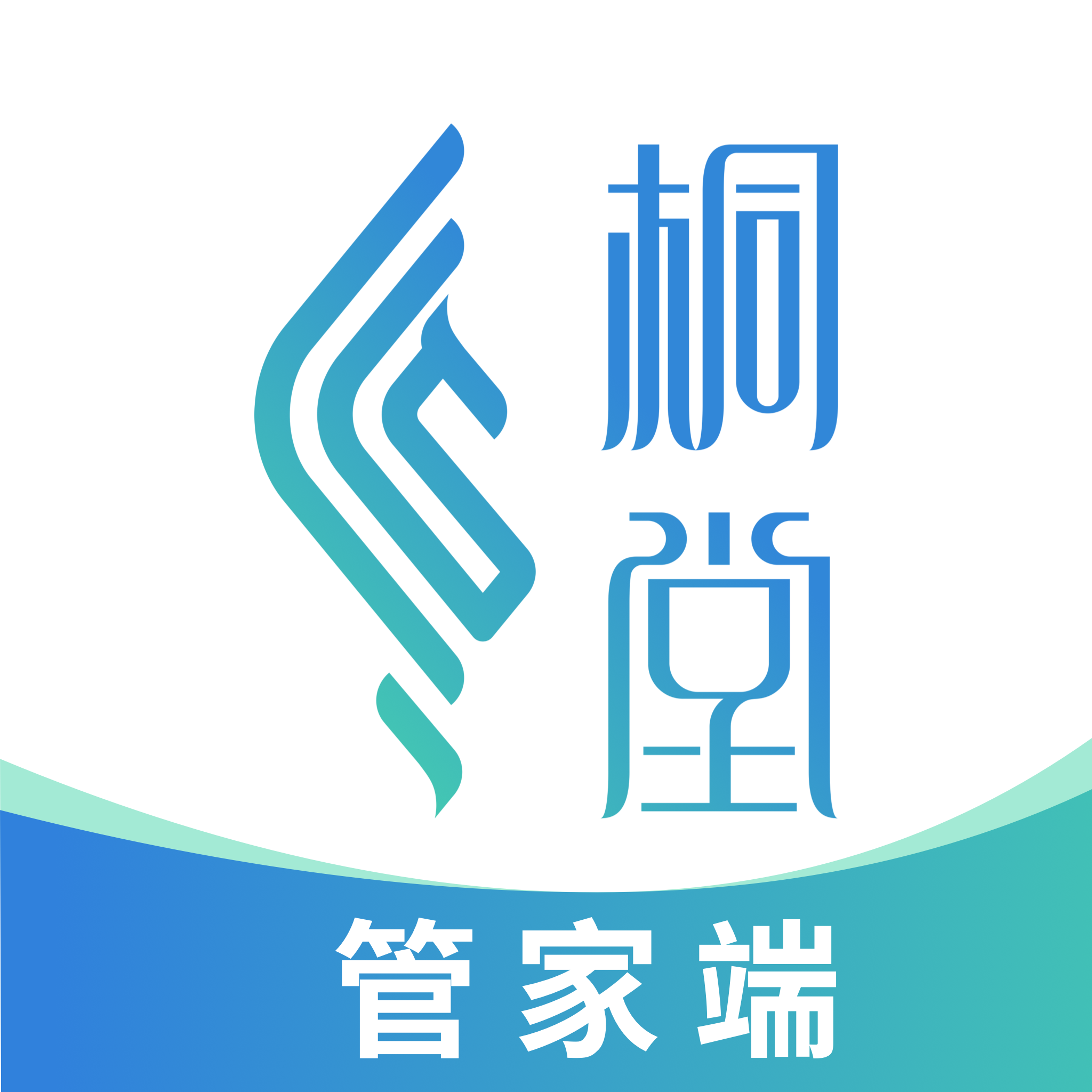 天府桐堂管家6.0.2 人才服务助手