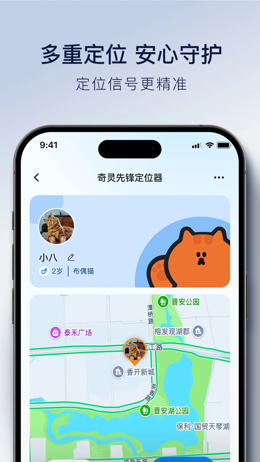奇奇精灵1.5.61 趣味互动早教