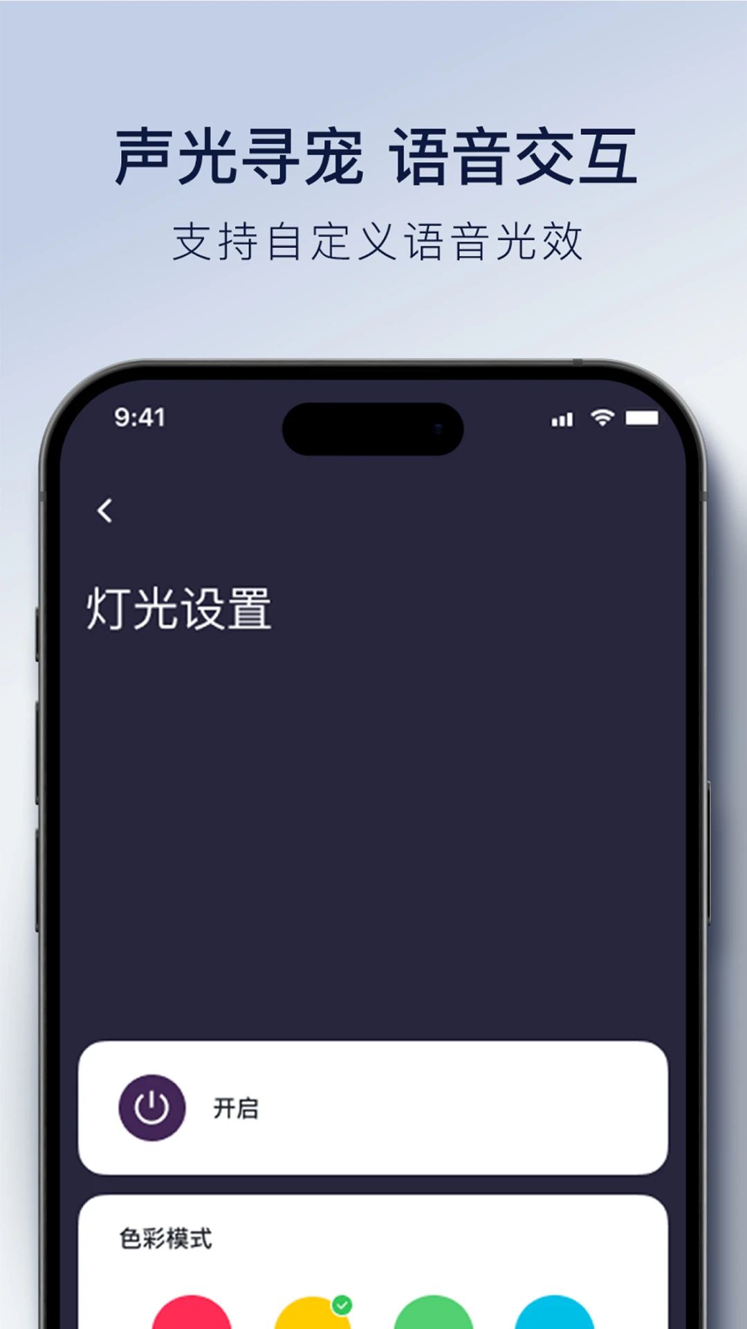 奇奇精灵1.5.61 趣味互动早教