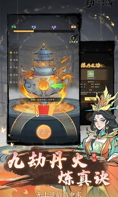 云海寻仙记1.0.5 仙侠角色扮演 云海寻仙记1.0.5 仙侠角色扮演