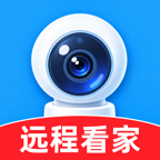 移动监控看家告警1.0.1 远程看家监控助手