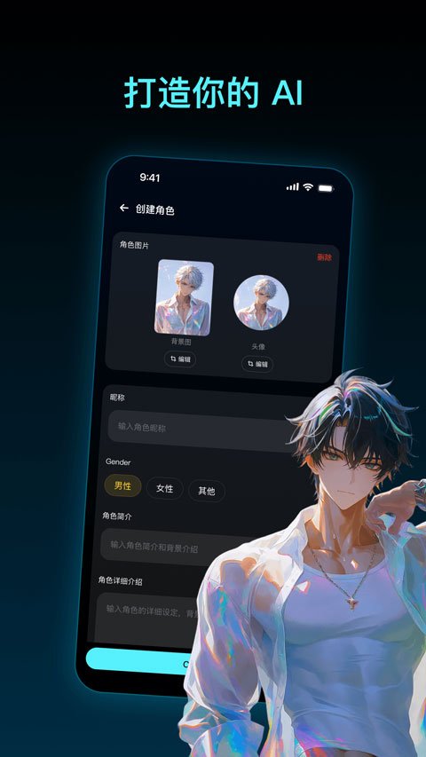 pada软件下载安装安卓版v6.3.5 手机版