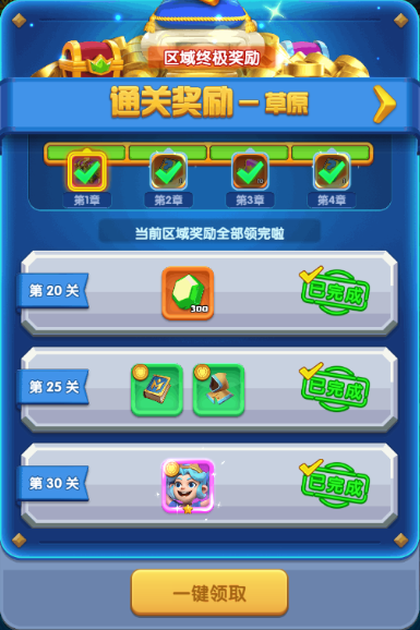 Planet Sprint钻石汉化安卓版游戏内钻石获取与飞船解锁界面