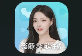 蕊缘交友软件手机版官方下载安装指南