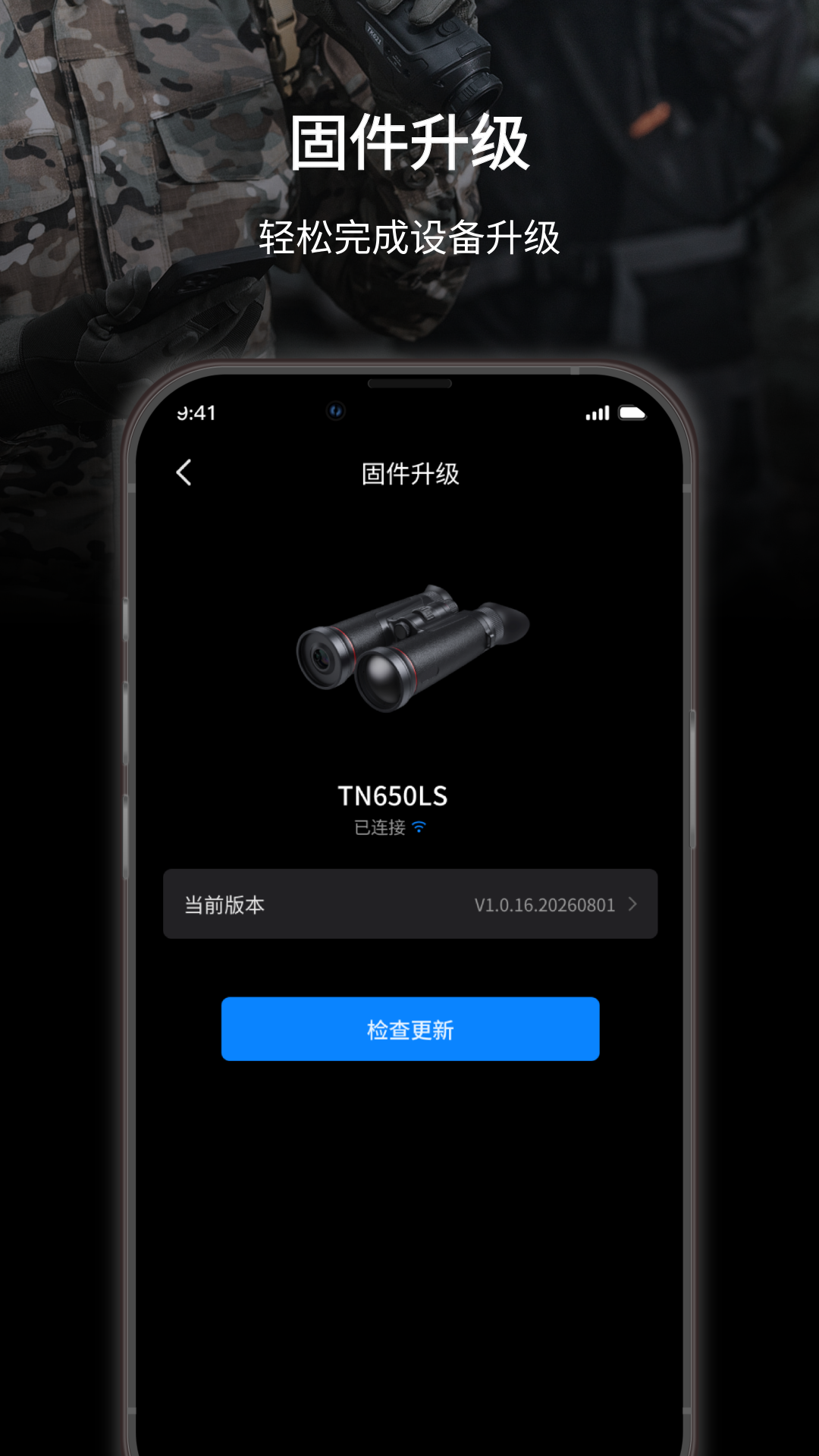 TargetIR(目标红外)V3.1.5 红外热成像分析