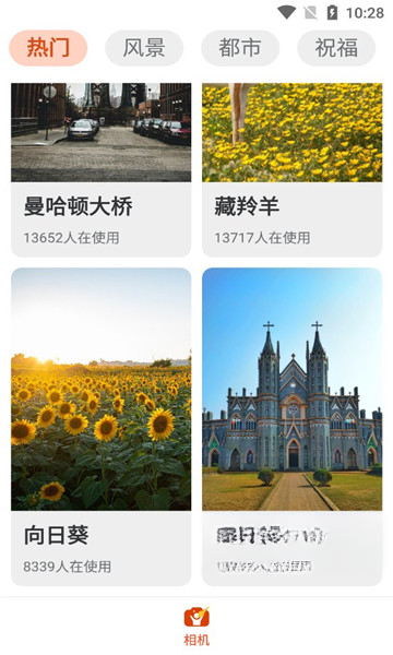 玲珑相机5.8.1 美颜拍摄工具 玲珑相机5.8.1 美颜拍摄工具
