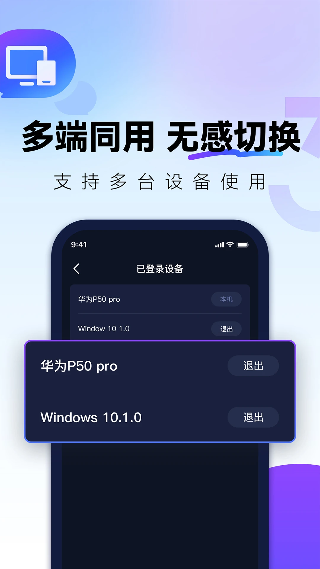 QuickFox3.67.0 网络加速工具